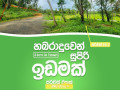 land-for-sale-in-koggala-small-0