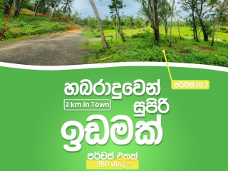 land-for-sale-in-koggala