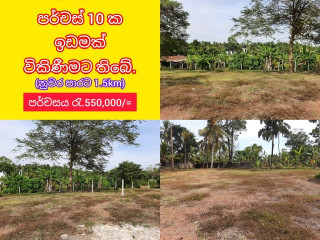 Land for sale in kadawatha
