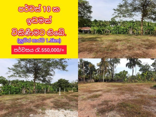 land-for-sale-in-kadawatha