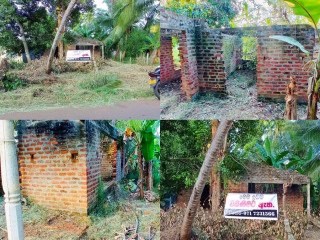 perch-15-land-for-sale-in-kurunegala