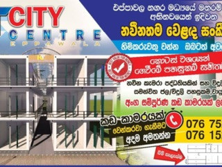 shops-for-sale-in-eppawala-town