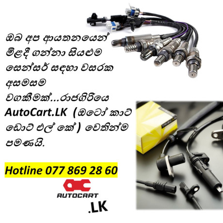 nissan-ad-y11-o2-oxygen-sensor-22690-4m500-from-auto-cart-rajagiriya-big-1